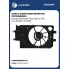 Кожух электровентилятора охлаждения для автомобилей Лада Гранта (15-) (тип KDAC) LFS 0194 LUZAR