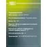 ШРУС внутренний правый для автомобилей Focus II (04-)/C-Max (03-) 1.6I AT/2.0i MT GO 1014 TRIALLI