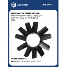 Крыльчатка вентилятора для автомобилей BMW X5 (E53)/5 (E39) (95-)/3 (E46) (98-) G LFB 2690 LUZAR