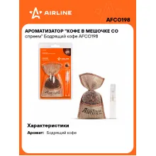 Ароматизатор для автомобиля в мешочке 