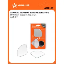 Зеркало заднего вида в машину 50х50 мм / зеркало мертвой зоны AIRLINE AMR-09 Зеркало заднего вида в машину 50х50 мм / зеркало мертвой зоны AIRLINE AMR-09