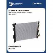 Радиатор охлаждения для автомобилей Soul II (14-) AT LRc 08119 LUZAR
