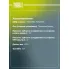 Привод левый для автомобилей Matiz (98-) 0.8i MT AR 051303 TRIALLI