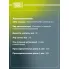 Амортизатор задний для Лада Vesta Cross (17-) газомасляный TRIALLI AG 01519
