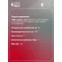 Модуль топливного насоса для автомобилей Mazda 3 BL (08-) 1.6i/2.0i (без возвратной системы) SFM 2503 StartVolt