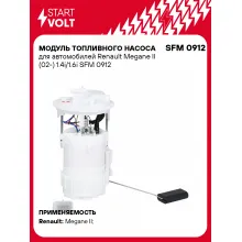Модуль топливного насоса для автомобилей Renault Megane II (02-) 1.4i/1.6i SFM 0912 StartVolt