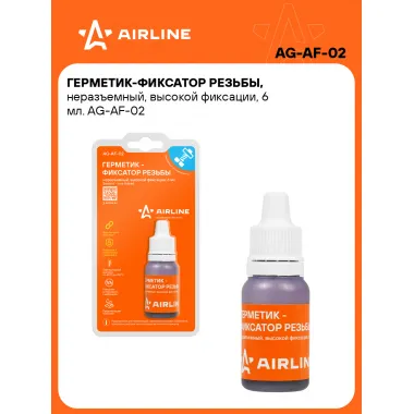 Герметик-фиксатор резьбы, неразъемный, высокой фиксации, 6 мл. AG-AF-02 AIRLINE
