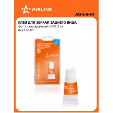 Клей для зеркал заднего вида, фотоотверждаемый (UV), 2 мл. AG-UV-01 AIRLINE