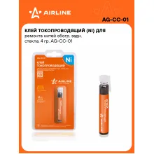Клей токопроводящий (Ni) для ремонта нитей обогр. задн. стекла, 4 гр. AG-CC-01 AIRLINE