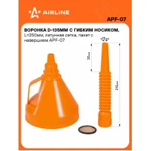Воронка D-135 мм, L-350 мм с сеткой AIRLINE APF-07