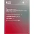 Мотор бензонасоса для автомобилей УАЗ Патриот (05-)/Daewoo Nexia (95-)/Lanos (97-) SFP 0501 StartVolt