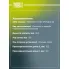 Амортизатор передний левый для Лада Vesta Cross (17-) Cross газомасляный TRIALLI AG 01172