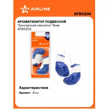 Ароматизатор для автомобиля подвесной 
