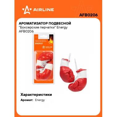 Ароматизатор для автомобиля подвесной 