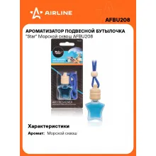 Ароматизатор для автомобиля бутылочка Star 