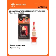 Ароматизатор для автомобиля бутылочка Star 