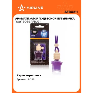 Ароматизатор для автомобиля бутылочка Star 