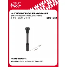 Наконечник катушки зажигания для автомобилей Mitsubishi Pajero III (00-) 3.5i STC 1042 StartVolt