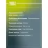Колодки тормозные дисковые для автомобилей Iveco Daily (06-) задние 141x72 PF 1674 TRIALLI