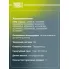 Колодки тормозные дисковые для автомобилей VW Polo Sedan (RUS) (10-) 1ZG передние PF 1802 TRIALLI