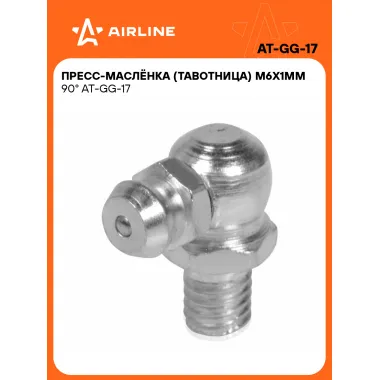 Пресс масленка тавотница для смазки M6x1мм 90° AIRLINE AT-GG-17