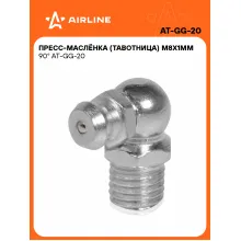 Пресс масленка тавотница для смазки M8x1мм 90° AIRLINE AT-GG-20