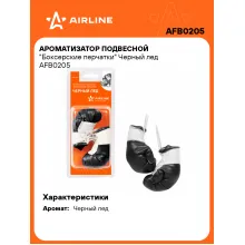 Ароматизатор для автомобиля подвесной 