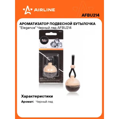 Ароматизатор для автомобиля бутылочка Elegance 