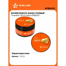 Ароматизатор для автомобиля гелевый - Планета 