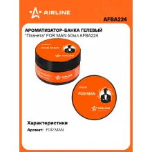 Ароматизатор для автомобиля гелевый - Планета 