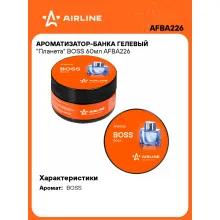 Ароматизатор для автомобиля гелевый - Планета 