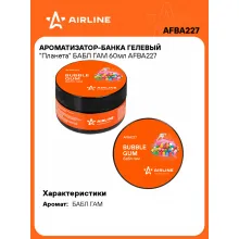 Ароматизатор для автомобиля гелевый - Планета 