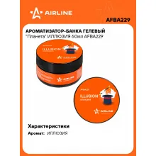 Ароматизатор для автомобиля гелевый - Планета 