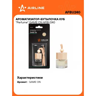 Ароматизатор для автомобиля - подвесной бутылочка куб Perfume 