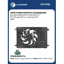 Электровентилятор охлаждения для автомобилей Ford Mondeo IV (07-)/Kuga (08-) (с кожухом) LFK 1042 LUZAR
