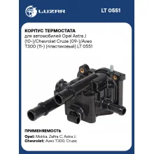 Корпус термостата для автомобилей Opel Astra J (10-)/Chevrolet Cruze (09-)/Aveo T300 (11-) (пластиковый) LT 0551 LUZAR