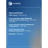 Клапан расширительный кондиционера (ТРВ) для автомобилей Solaris/Rio (10-) LTRV 0814 LUZAR