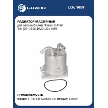 Радиатор масляный для автомобилей Nissan X-Trail T31 (07-) 2.0i 4WD LOc 1459 LUZAR