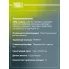 Колодки тормозные дисковые для автомобилей Mercedes Sprinter Classic (13-) (909) передние для тормозной системы Perrot PF 1503 TRIALLI