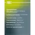 Колодки тормозные дисковые для автомобилей Hyundai Porter II (H-100) передние PF 0848 TRIALLI