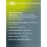 Колодки тормозные дисковые для автомобилей Mercedes Sprinter Classic (13-) (909) передние для тормозной системы Ate PF 1501 TRIALLI