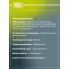 Колодки тормозные дисковые для автомобилей Mercedes Sprinter (06-) (906) 3.5-5t передние PF 1504 TRIALLI
