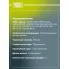 Колодки тормозные дисковые для автомобилей Mercedes Sprinter (06-) (906) 3t передние PF 1505 TRIALLI