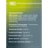 Колодки тормозные дисковые для автомобилей Nissan Qashqai (07-)/X-trail (07-) задние PF 1404 TRIALLI