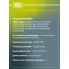 Колодки тормозные дисковые для автомобилей Nissan X-Trail T30 (01-) передние PF 1411 TRIALLI