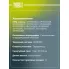 Колодки тормозные дисковые для автомобилей Mazda 6 (07-) передние PF 2503 TRIALLI