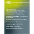 Колодки тормозные дисковые с рем.комп. для автомобилей Камаз 5490, МАЗ 203, MB, MAN, DAF, Iveco, Scania (WVA 29059) PFT 029059 TRIALLI