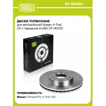 Диски тормозные для автомобилей Nissan X-Trail (01-) передние d=280 DF 140120 TRIALLI