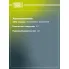 Барабаны тормозные для автомобилей Renault Duster (10-) 4WD d=228 (без ступицы) TF 015134 TRIALLI