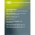Амортизатор задний для Лада Granta Sport AG 01520